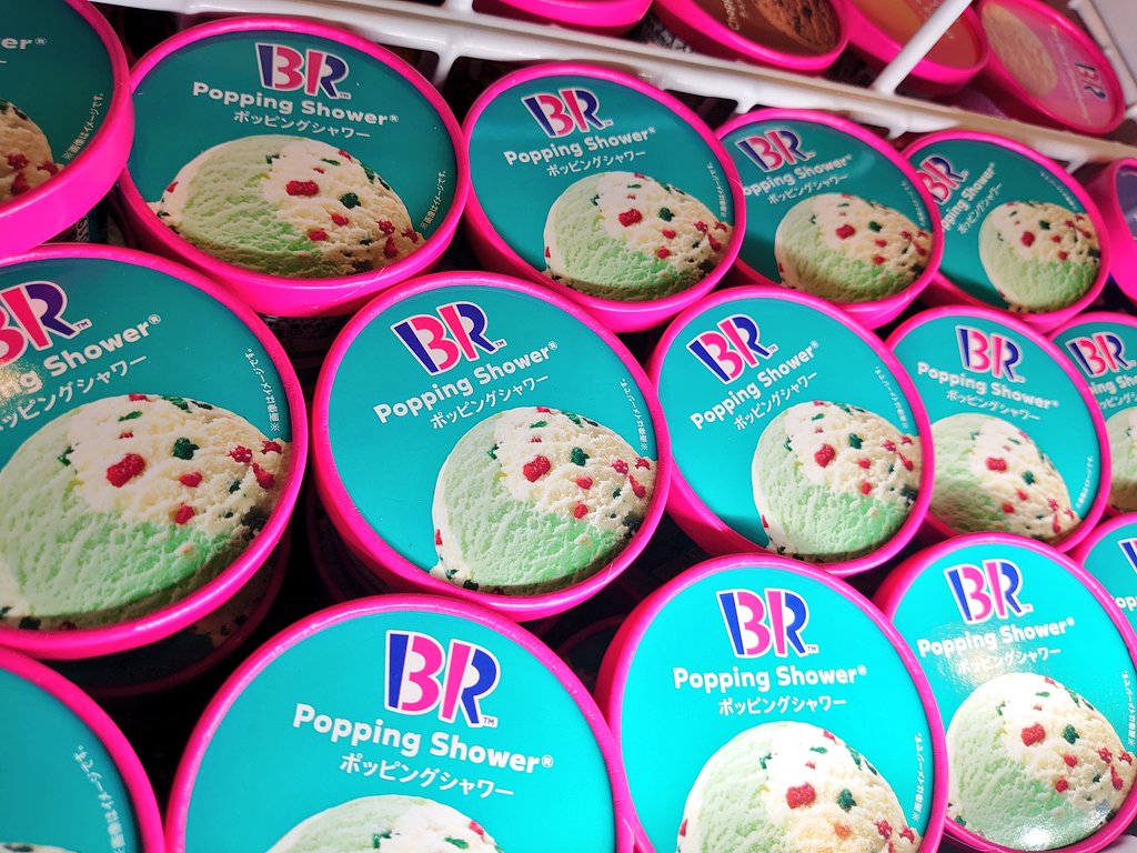 ポッピングシャワー Twitter Search Twitter