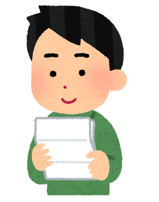 Edu Ibarakiさんのイラストまとめ