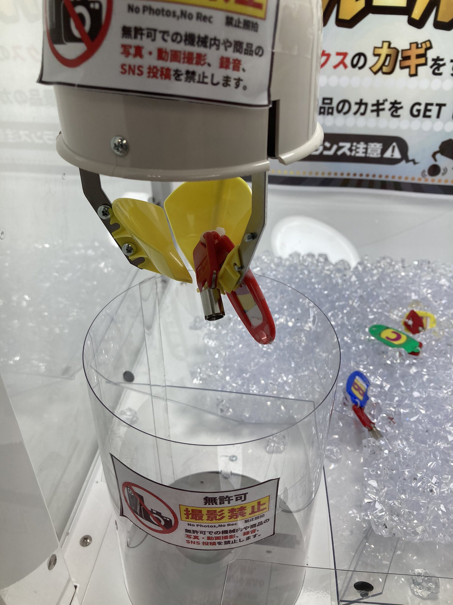 クレちゃん また引っ掛けたらとれた Www 嬉しい カリーノ バンビーノ 確率機 確率機攻略 T Co Ok9hnwmnz3 Twitter クレちゃん また引っ掛けたらとれた Www 嬉しい カリーノ バンビーノ 確率機 確率機攻略 T Co Ok9hnwmnz3 Twitter
