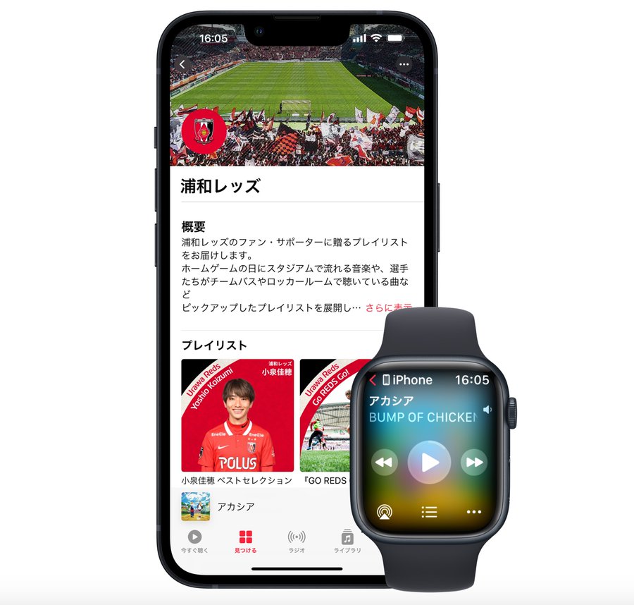 西川 関根 小泉 埼スタのプレイリスト 浦和レッズがapple Music公式キュレーターに 浦議 浦和レッズについて議論するページ