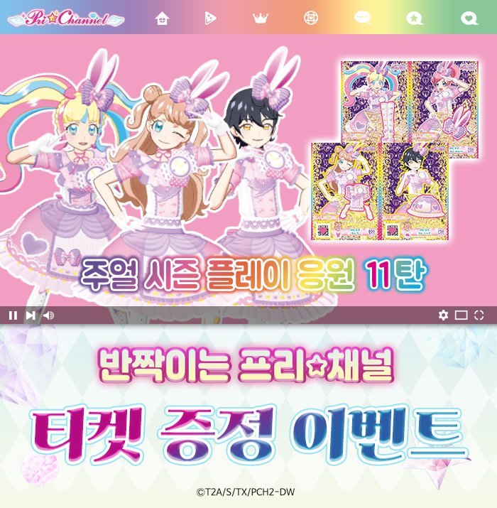 핑크공주거래소🏩 tweet media