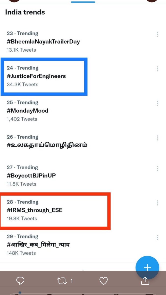 IESramteerath's tweet photo. Now we are trending !! 

Comeon guys !!
#JusticeForEngineers 
#IRMS_through_ESE https://t.co/SgZzaTZaV6