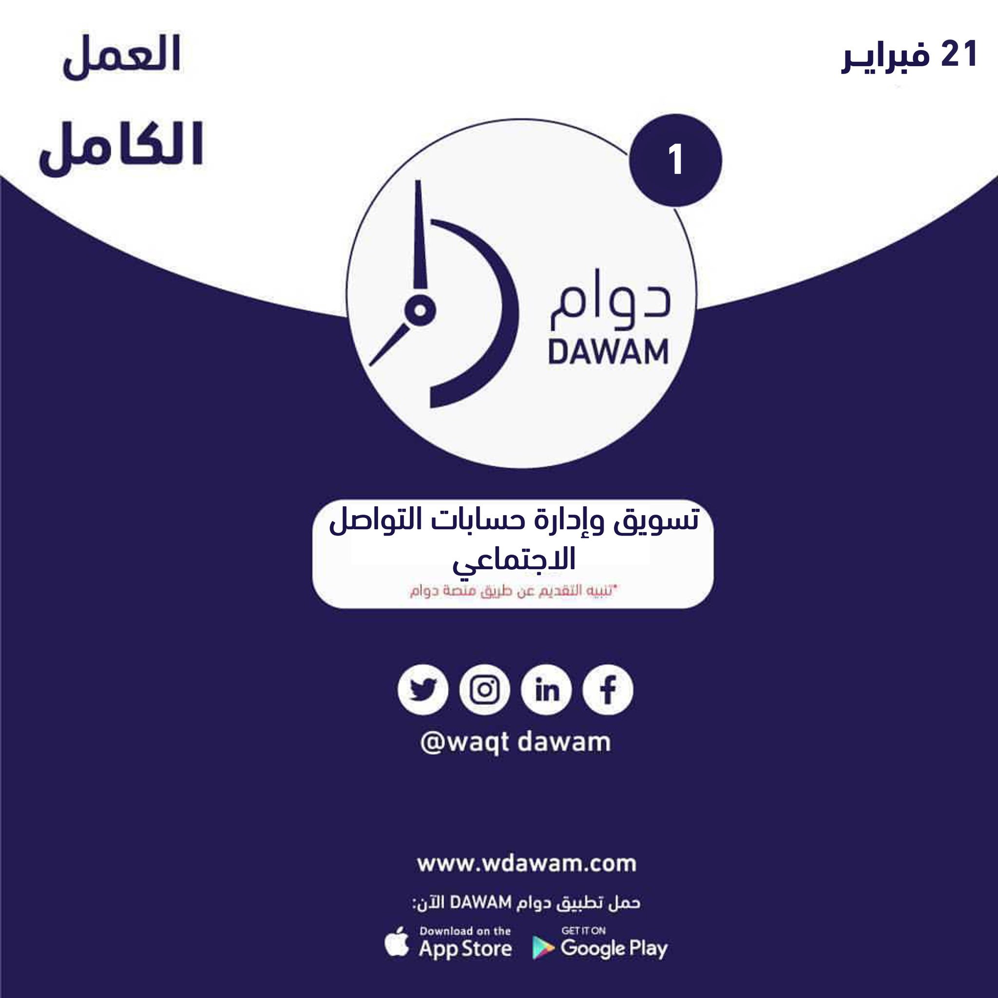 الصورة