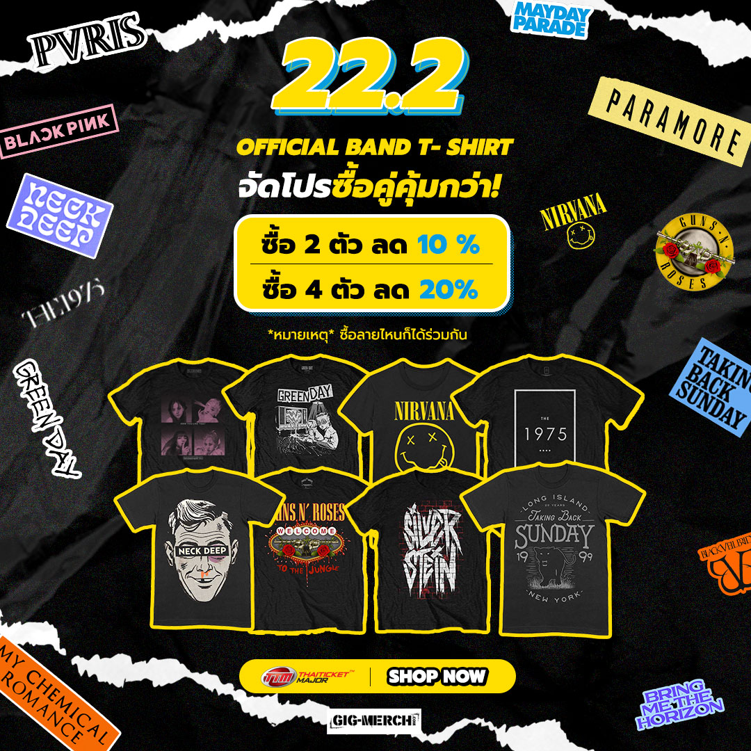 ThaiTicketMajor's tweet photo. Official Band T- Shirt เสื้อยืดลิขสิทธิ์แท้ 💯 จาก #GIGMERCH จัดโปรซื้อคู่คุ้มกว่า!
👕👕ซื้อ 1 คู่ (2 ตัว) ลด10%
👕👕👕👕ซื้อ 2 คู่ (4 ตัว) ลด 20%
ซื้อลายไหนก็ได้ร่วมกัน! มีมากกว่า 200 ลายเริ่มต้น 1,000 บาท 👉🏼https://t.co/xOfQeypwas
#bandshirts #เสื้อวง #TTMShopping https://t.co/64nFetRqWZ