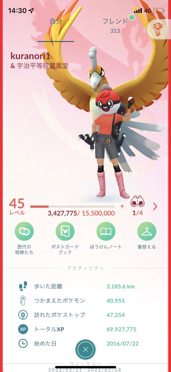 ポケモンunite この中で購入した方が良いポケモン教えて