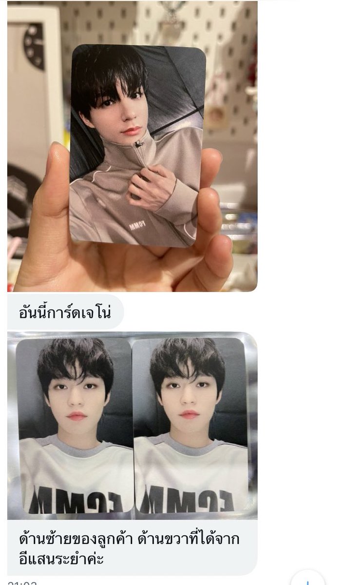 แสนระยำ ❌คนโกง❌ tweet media