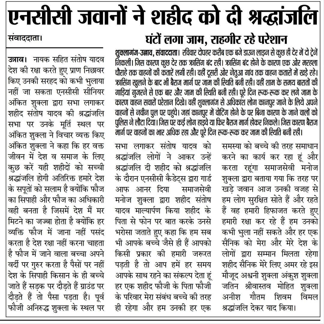G_k_tripathi_'s tweet photo. *दै०हि०"एक संदेश" समाचार पत्र।* 
 *लखनऊ संस्करण!!* 
 *अंक 21/02/2022...!!* https://t.co/rMN3L8oAPn