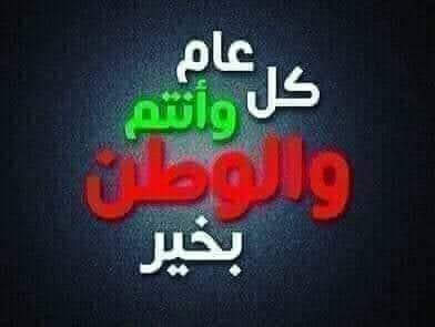 #دعم_لو_سمحتم
انا الدرويش بالحق احيا واعيش