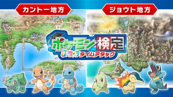 ポケモン ソード シールド ポケモンユナイト などで新情報公開へ シリーズ記念企画 Pokemon Day 始動 アニメ アニメ