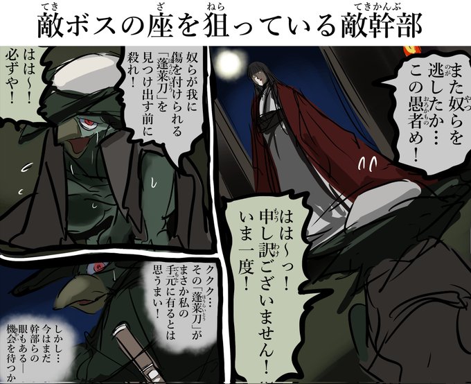 玄武 S Recent Tweets 15 Whotwi Graphical Twitter Analysis