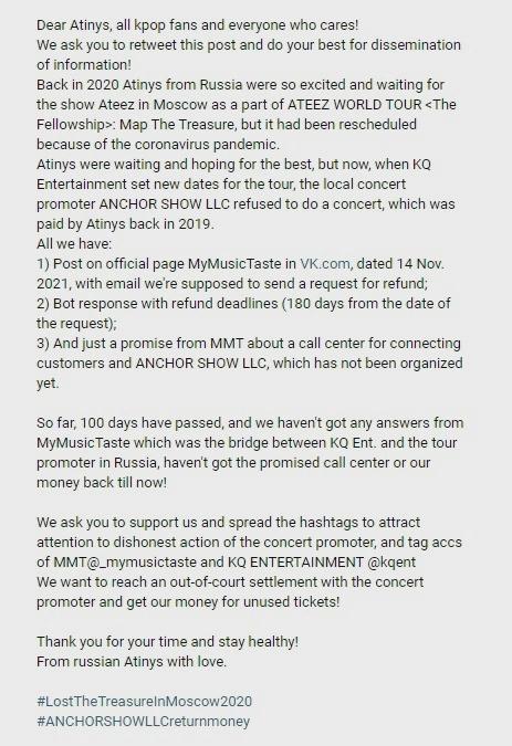 NLVjim's tweet photo. ребят,распространяем!!
#atiny #ateez @mymusictaste @kqent #LostTheTreasureInMoscow2020
#ANCHORSHOWLLCreturnmoney https://t.co/RhEikdVJHR