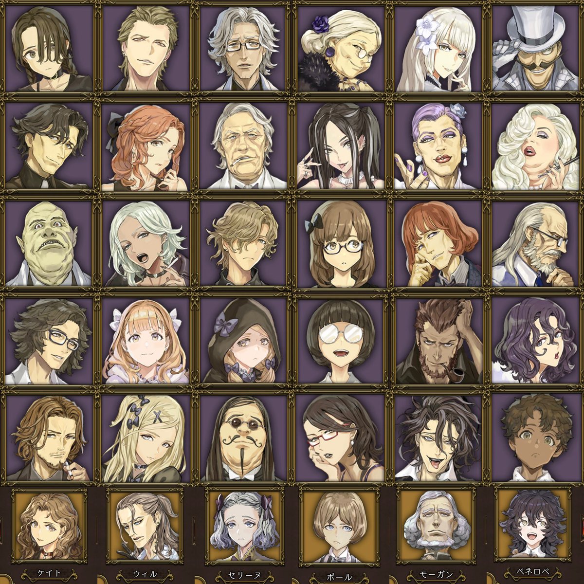 タグ 人狼ジャッジメント の注目ツイート メガとんトラック