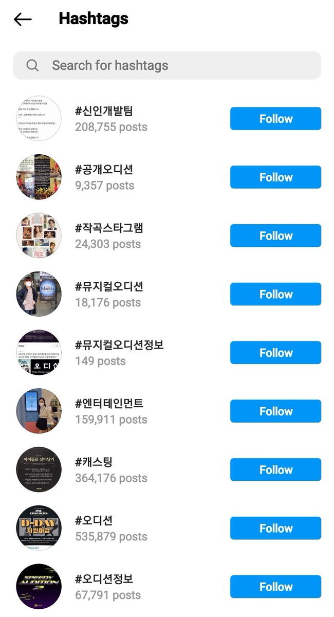 surfing_windy's tweet photo. She's just following her dream steadily
The hashtag she's following is all about audition😭
+ 1 music-making-stagram
😭😭
Her insta
https://t.co/oXkllo9TWz
#leetaerim #이태림 https://t.co/F1jrTZr4ri