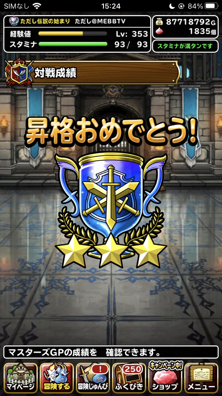 تويتر ただし على تويتر 超ピサロぶっ壊れ T Co Kzgj9gonz3