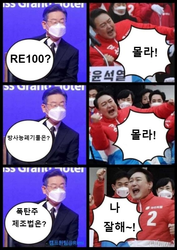 ybm0717's tweet photo. ㅋㅋㅋ볼수록 재미지네요    이거 만든분 천재인정ㅋ https://t.co/RMZhogBVhL