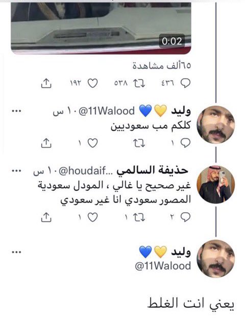 عبدالله التميمي tweet media