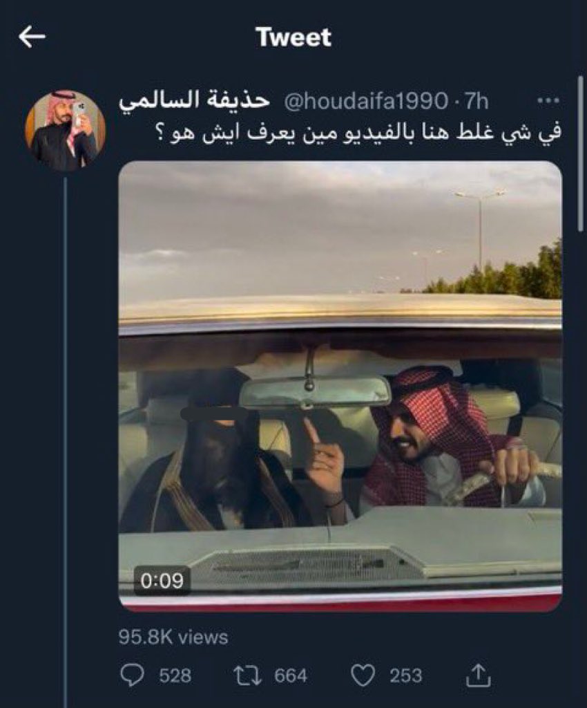 عبدالله التميمي tweet media
