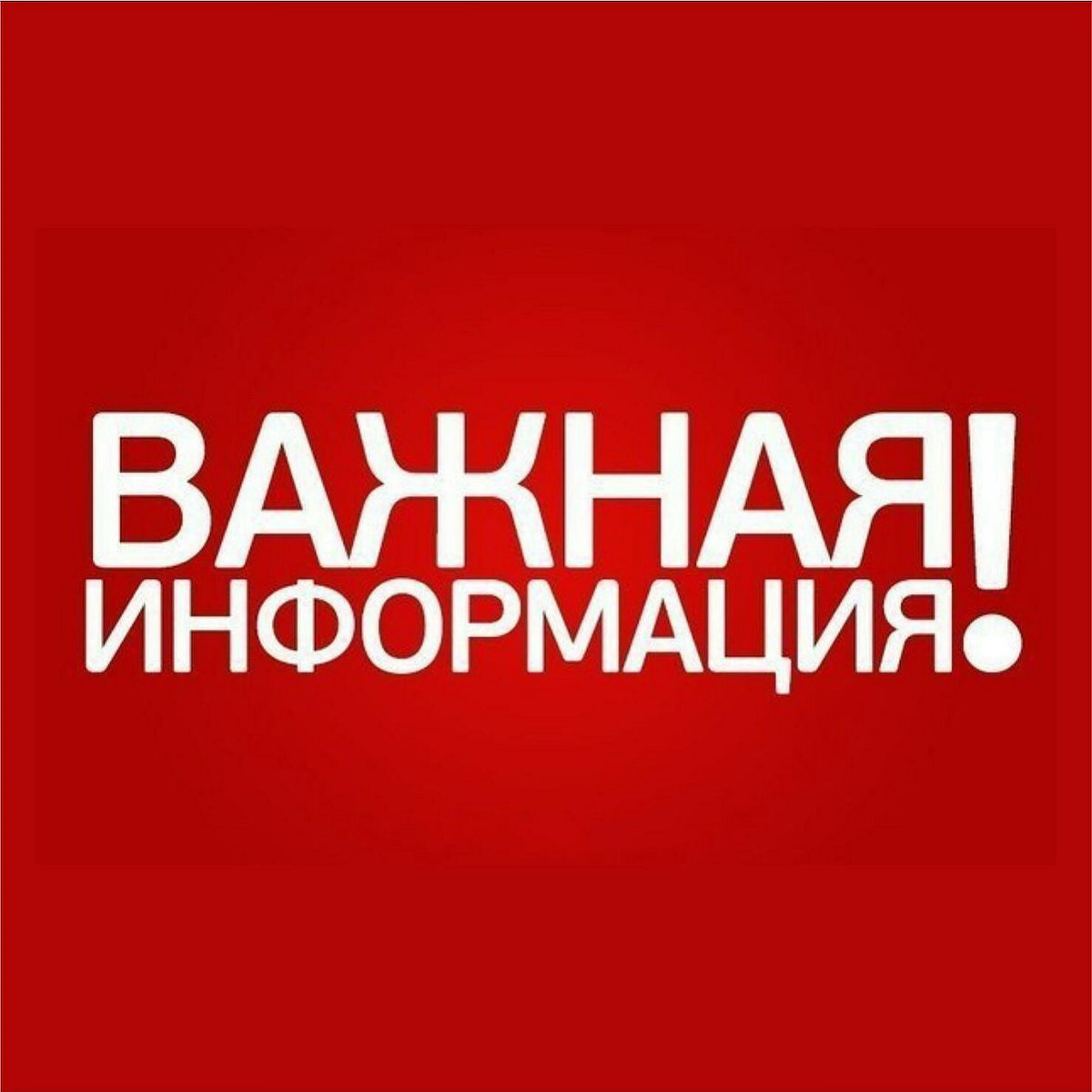 Своих не бросаем! Помощь жителям Донбасса sobes73.ru/svoix_ne_brosa…