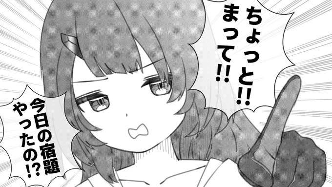 続・全員ママ化 26人目
ロボ子さん ママ

#ロボ子Art 