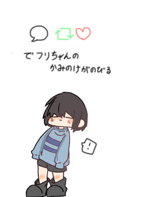 frisk and chara (undertale) drawn by saki_(a01_31)