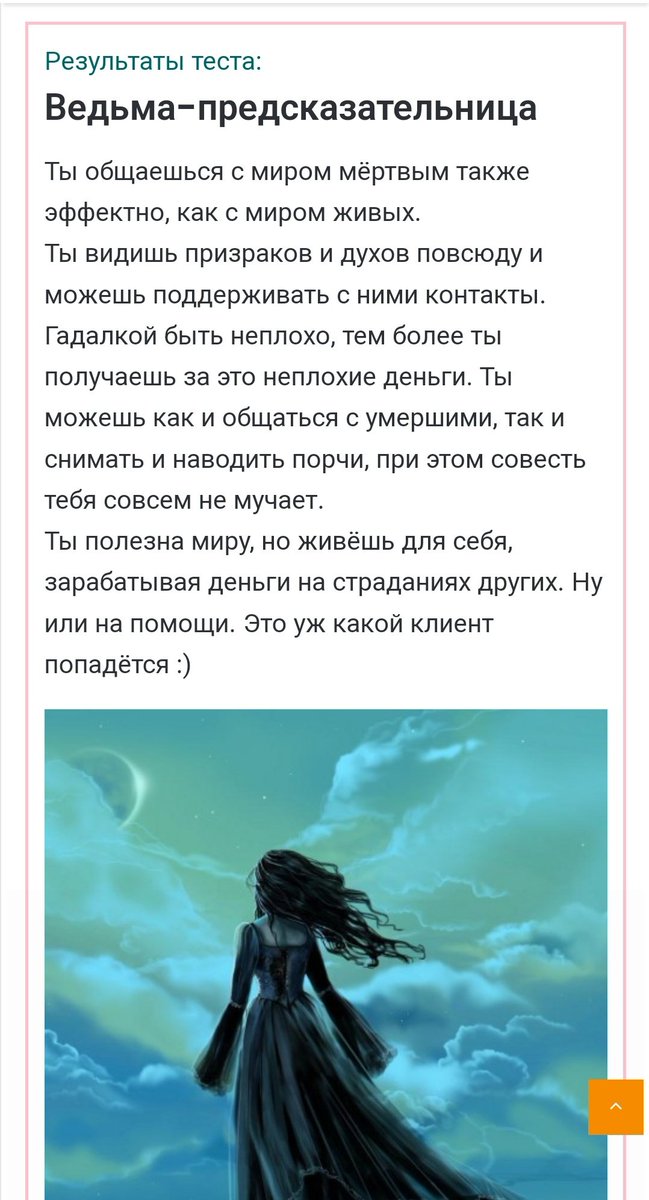 CYPEPHATYPAL's tweet photo. Такая вот я, полезная https://t.co/tQhsDVX6Fq