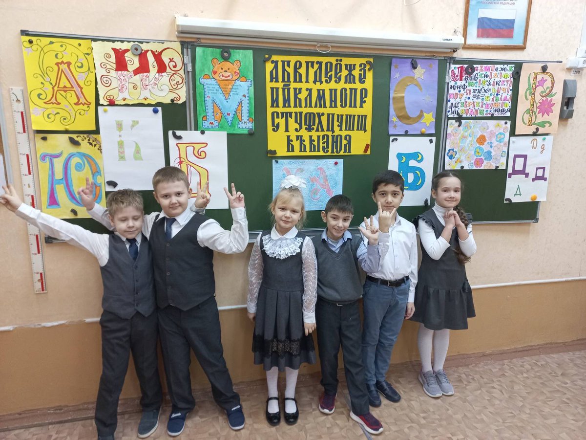 school96samara's tweet photo. Случилось чудо:словно в сказке, 
Все буквы дружно сняли маски! 
Ты знаешь Азбуку!Теперь 
Тебе открыта к знаниям дверь. 
18 февраля 2022г у наших первоклашек прошёл праздник "Прощай,любимая Азбука!"Дети с радостью показали,чему научились. Они рассказывали стихи,танцевали и играли. https://t.co/CigI86PS8K