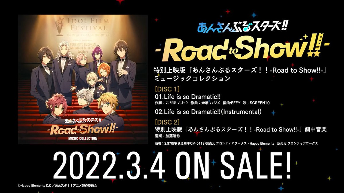 Cd Tvアニメ 最遊記reload Blast ドラマcd第3巻 フロンティアワークス
