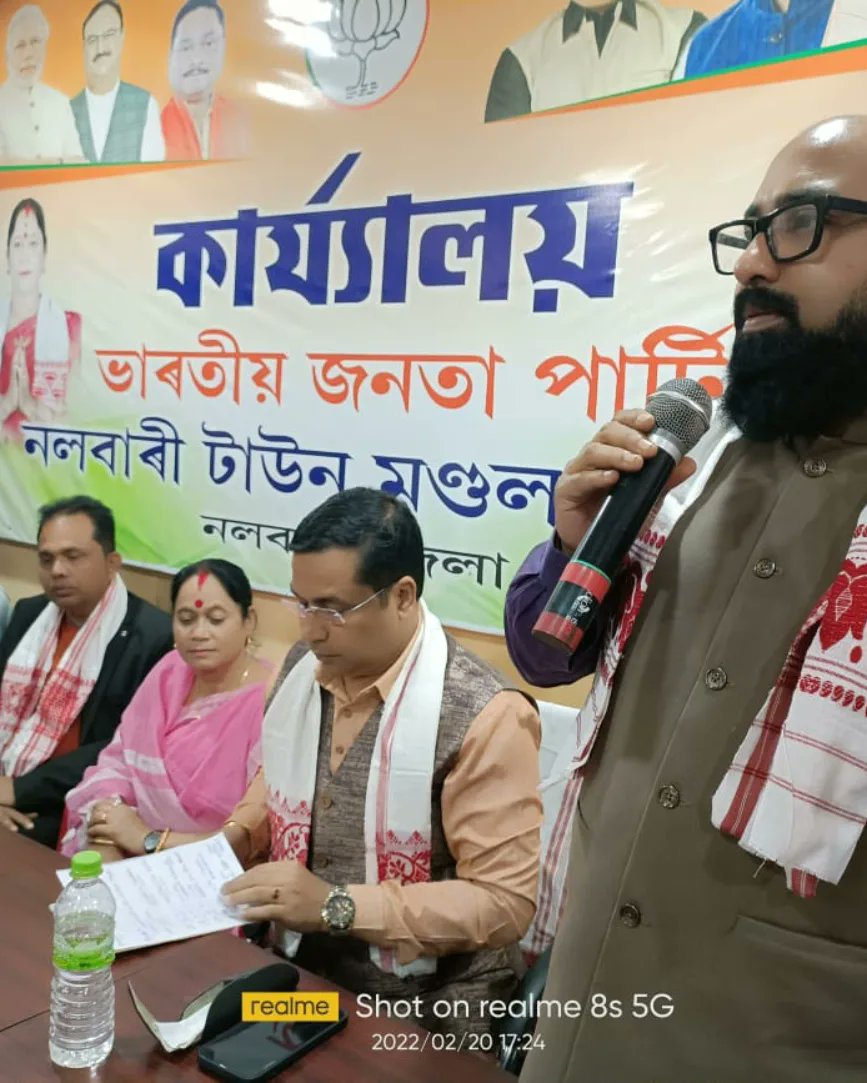 mriganka_dr's tweet image. #warcry .. #organizationalmeeting of BJP-AGP at Town Mandal office..4/17 wards won #uncontested .. #MunicipalElection