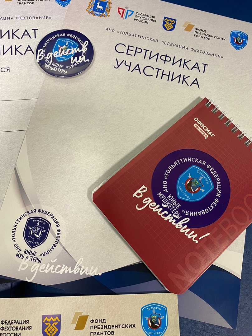 NkoTlt's tweet photo. Благодаря Фонду Президентских грантов у 
АНО "Тольяттинская Федерация Фехтования" появилось фехтовальное оборудование: аппараты, катушки и дорожки! 
🤺🤺🤺🤺🤺🤺🤺🤺🤺🤺🤺🤺🤺 
#МКУЦПОИ #ТФФ #ФондПрезидентскихГрантов #фехтование https://t.co/S66E3YqBjt