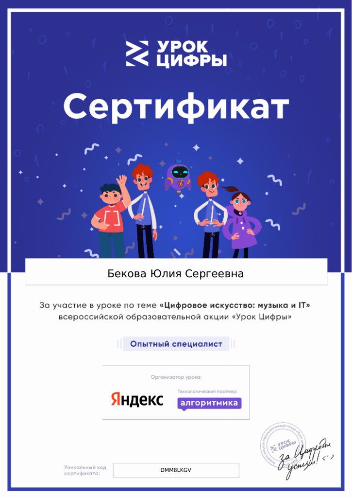 Ученики, родители и учителя нашей школы приняли активное участие в уроке цифры <a href="/uprobraz2018/">Отрадненское управление МОНСО</a> <a href="/samminobr/">МинОбрНауки СО</a> <a href="/GbouSosh2_KCh/">ГБОУ СОШ №2 ОЦ с. Кинель-Черкассы</a>