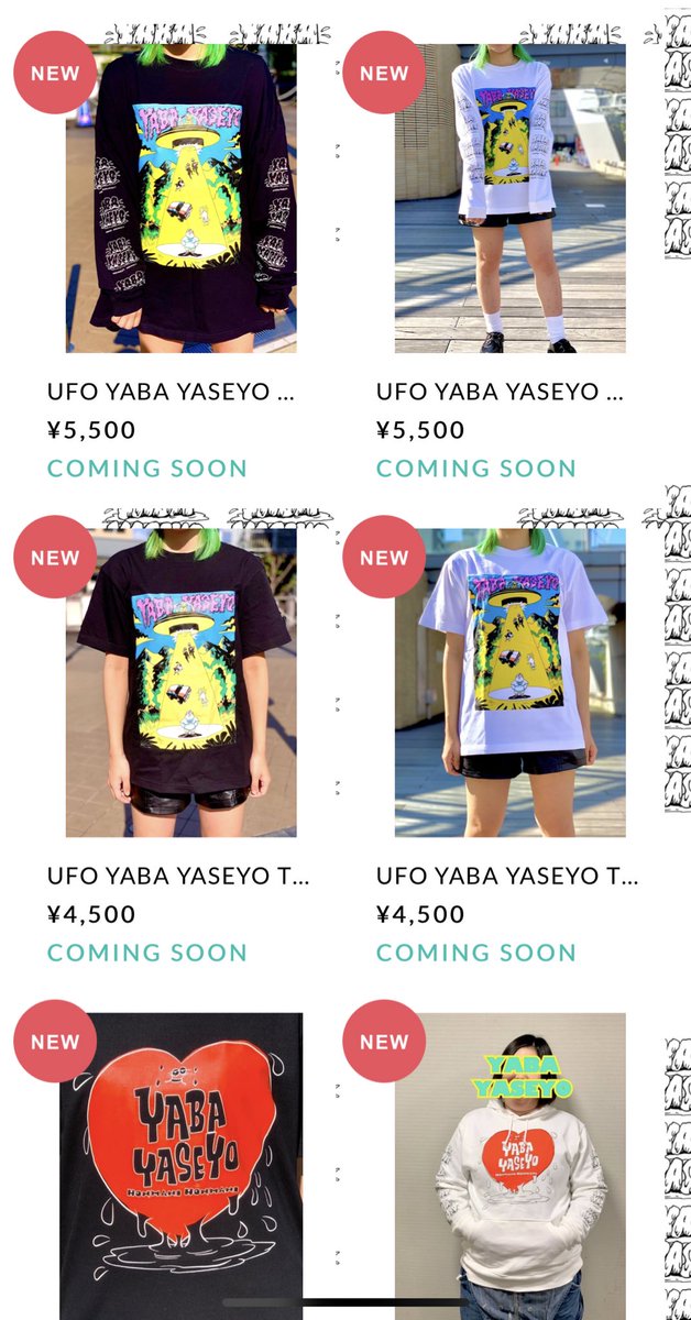 yaba_yaseyo's tweet photo. 本日19時より1週間だけ受注販売します！
数量限定になります🙇‍♂️
発登場の刺繍パーカーとハートYABA YASEパーカーもあります！
チェックよろしくお願いします！
https://t.co/3Jm030frWj https://t.co/MVzS2jD5Bt