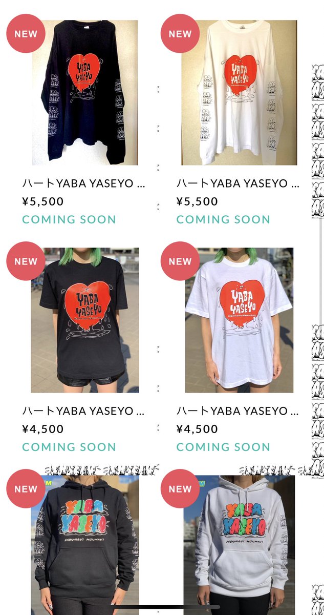 yaba_yaseyo's tweet photo. 本日19時より1週間だけ受注販売します！
数量限定になります🙇‍♂️
発登場の刺繍パーカーとハートYABA YASEパーカーもあります！
チェックよろしくお願いします！
https://t.co/3Jm030frWj https://t.co/MVzS2jD5Bt