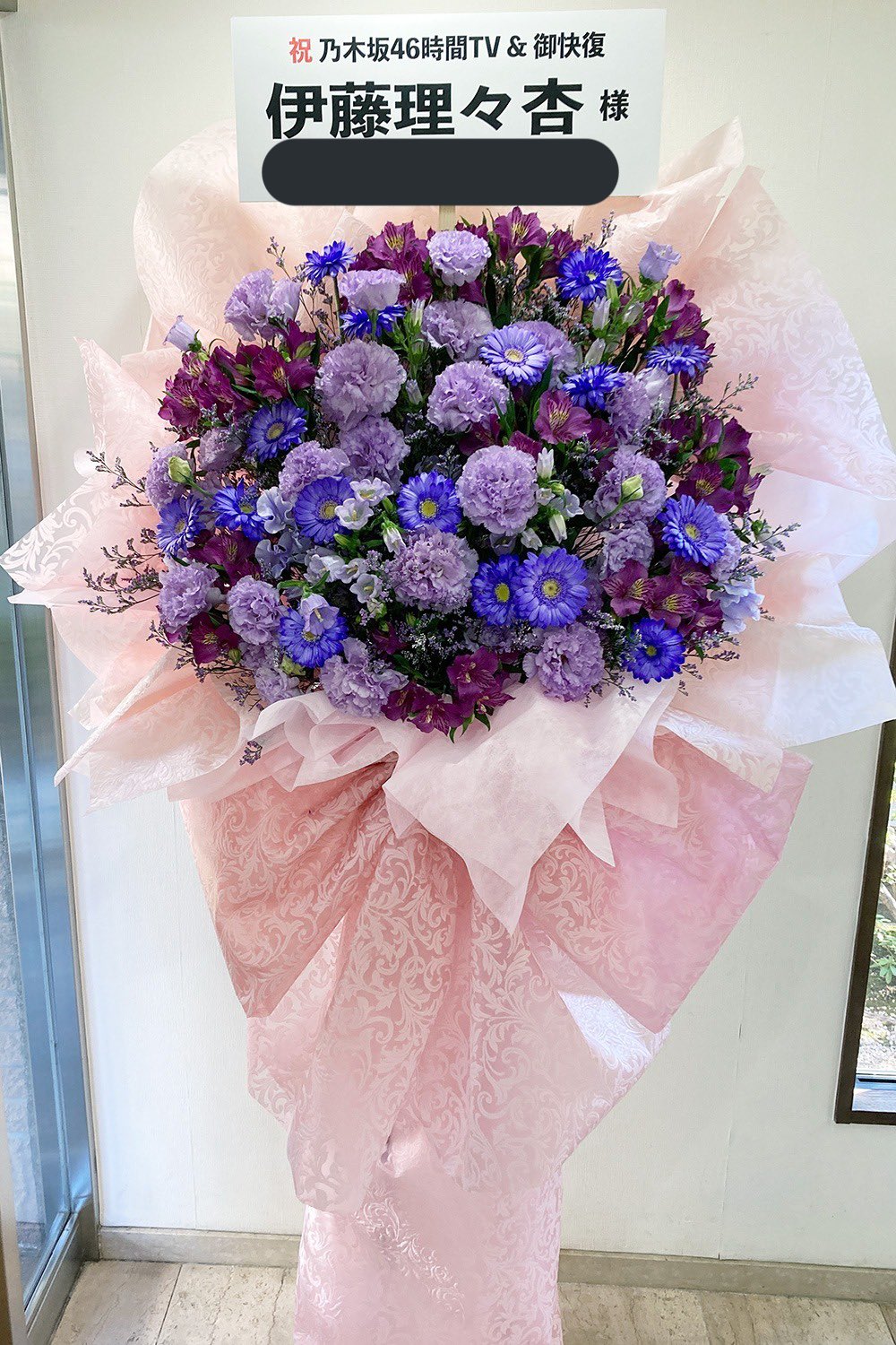 乃木坂 伊藤理々杏 パスケース 直筆サイン 縁日 特賞 乃木恋 真夏の全国