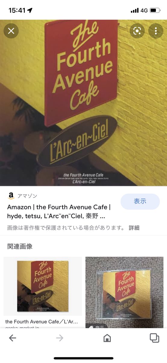 夜明け Dvd ブルーレイ 最新情報まとめ みんなの評価 レビューが見れる ナウティスモーション