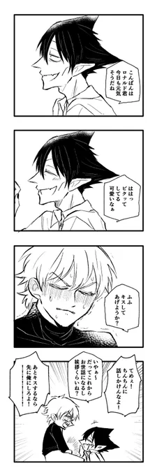 ろなるどくん※ロナドラ 