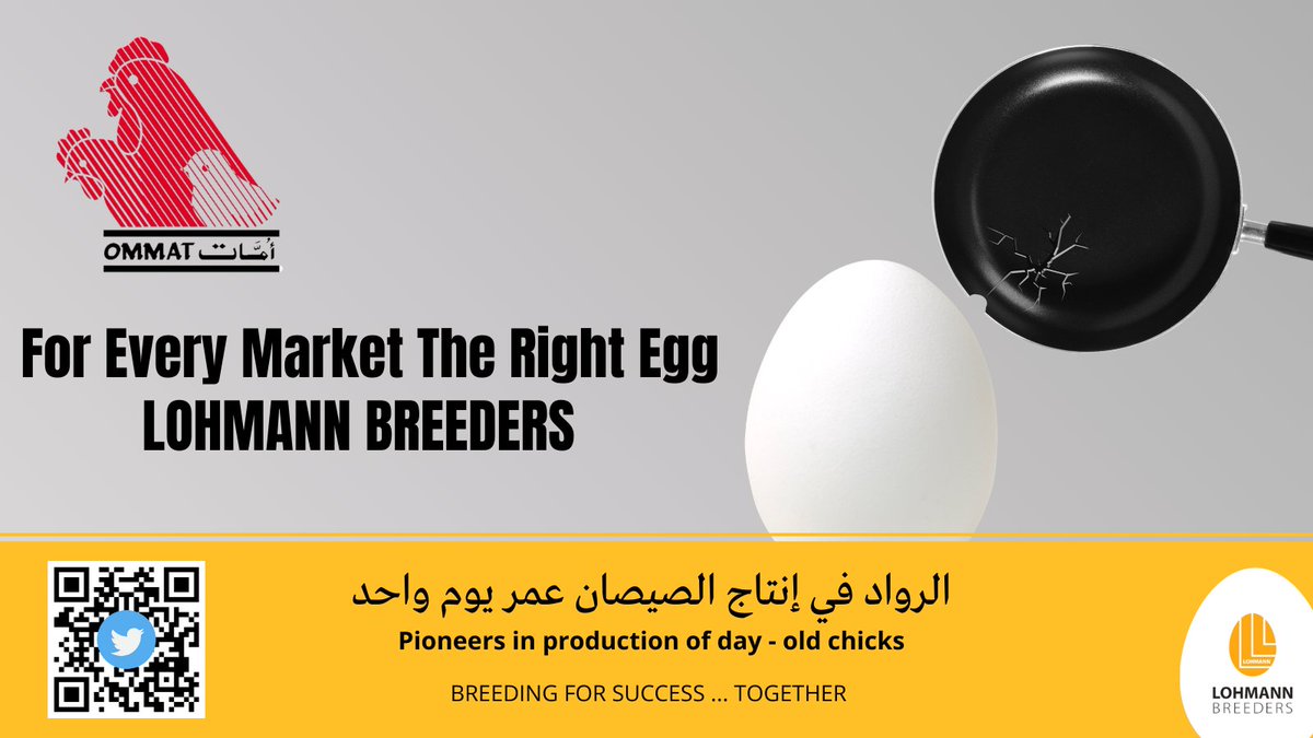 Arab Poultry Breeders Co. - OMMAT KSA tweet media