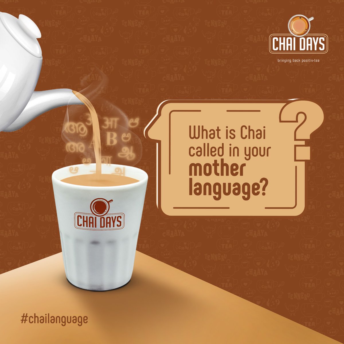 Comment down what chai is in your language!

#ChaiDays #ChaiDaysIndia #ChaiLovers #bangalorefoodies #bangalore_insta #btmlayout #electroniccity #indiranagar #Koramangala #chaignition #postoftheday #positivitea #Bengaluru
#motherlanguage #tea