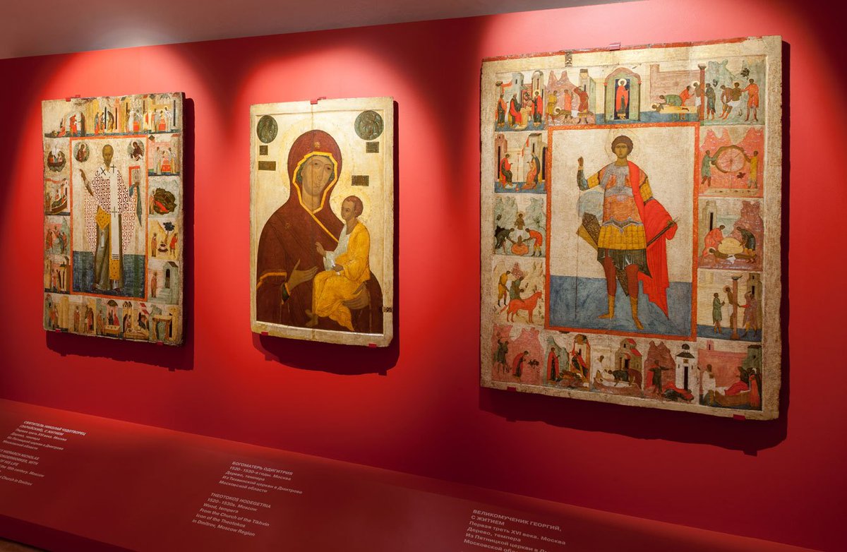 Музей им. А. Рублева tweet media