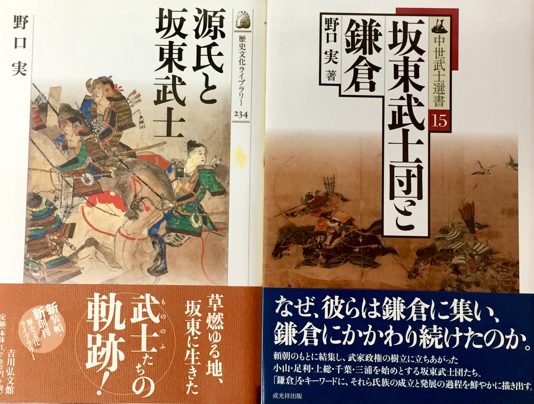 Minoru.Noguchi on Twitter 