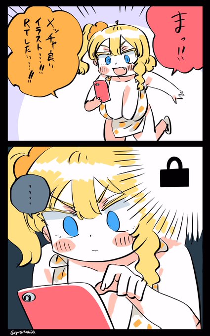 いいねで我慢するフロリダちゃん日記です。 