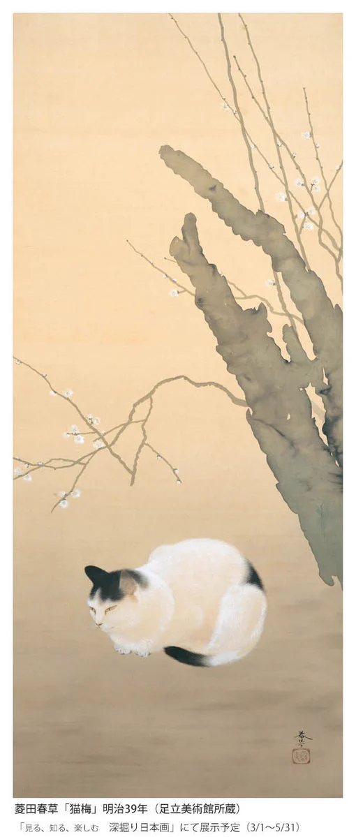 公式】足立美術館／Adachi Museum of Art on X: 