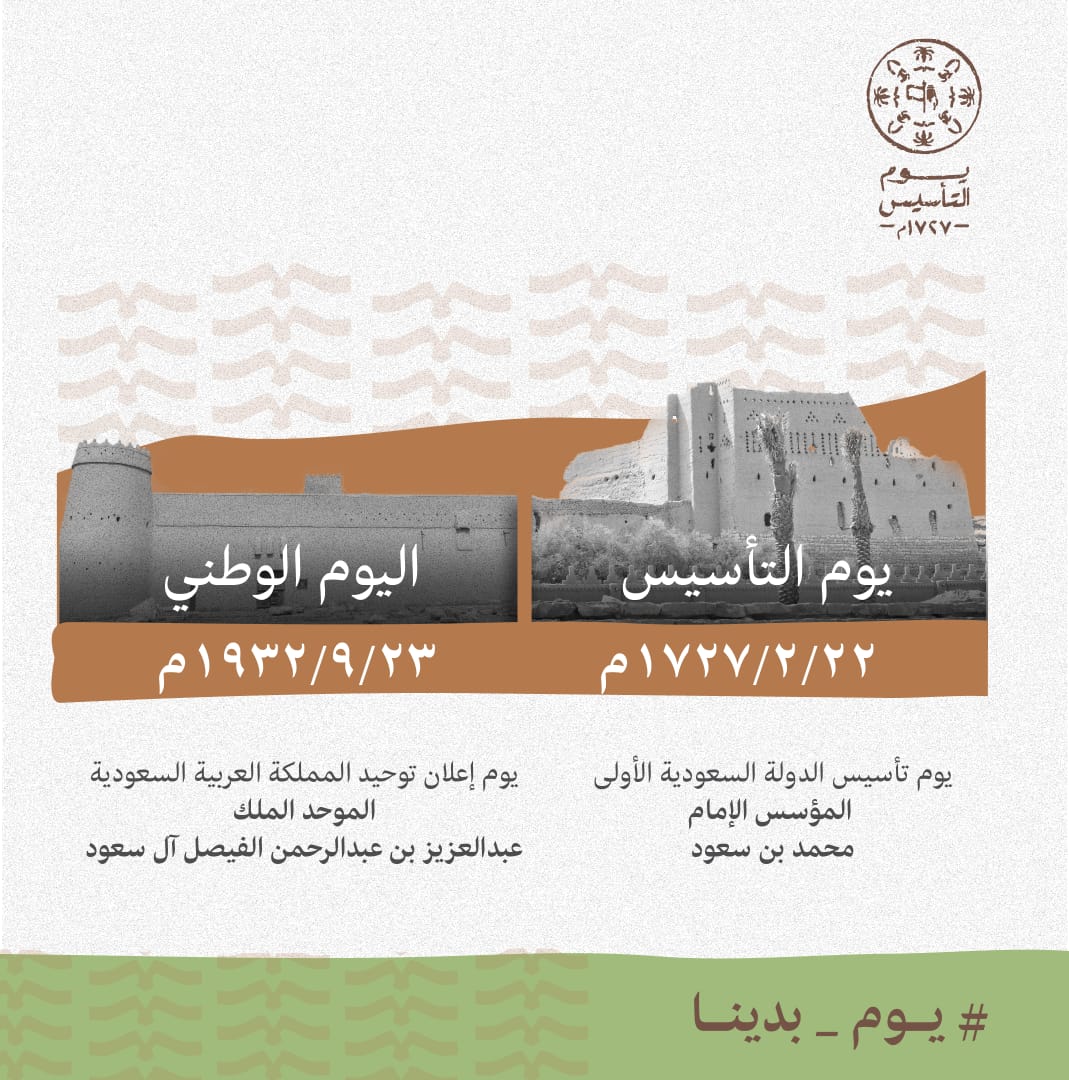 Reema2int's tweet photo. بدينا واستمرينا ...🇸🇦❤️ https://t.co/nZLSo0mjjY