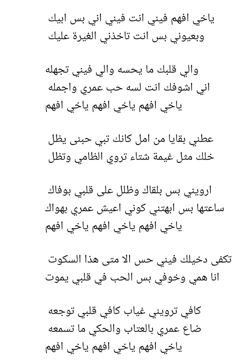 لله در الأحلام اللي بنيناها وصارت سراب !!
