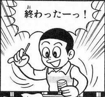 来月親知らずを抜くことになったぼく 