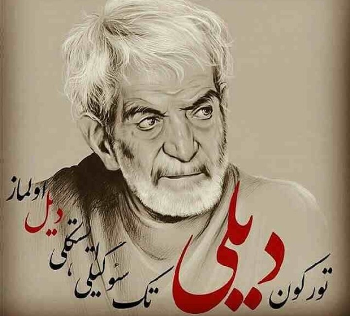 Ali_Mshvg's tweet photo. آنا دیلی گونی موبارک اولسون 💕 (2 اسفند روز زبان مادری مبارک باشد) ❤️

#آنا_دیلی #ترکی https://t.co/YC3gEPKvSP