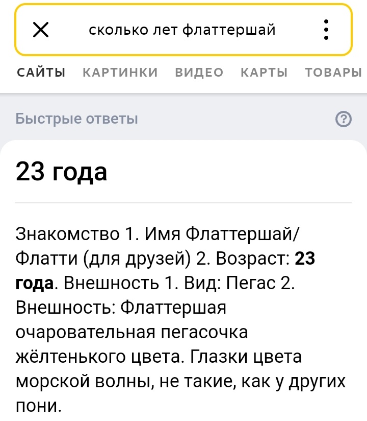Stupid_boot's tweet photo. и тут я охуела https://t.co/SlHTGLB1Af