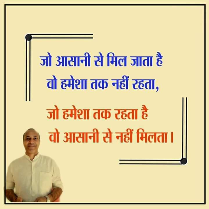 ShailanderDr's tweet image. That which #lasts long is not easily got, that which is easily got, does not #last_long