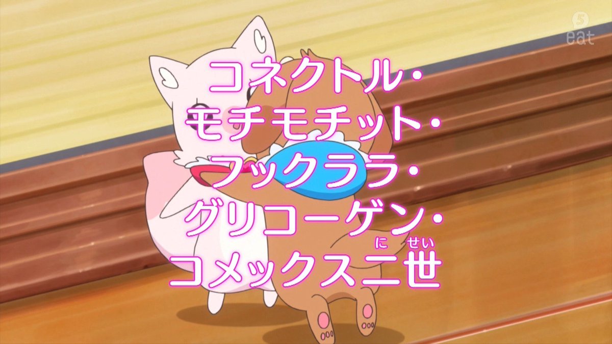 デパプリのコメコメについてメモ Togetter