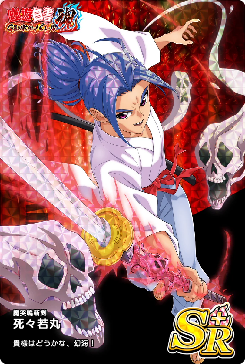スーパーバトル52復刻版1996くらえ必殺剣！ Amazon | C.F.POSH