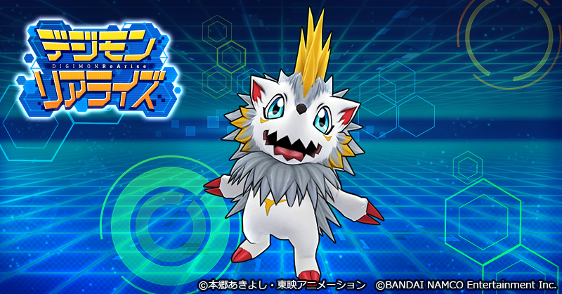 [今島] 數碼寶貝rearise收攤